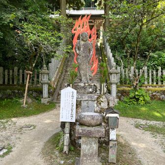 転法輪寺