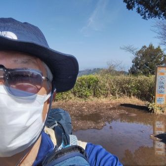 山頂標の前に大きな水たまりが出来ていたので離れた位置から自撮り