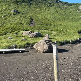 男岳方面との分岐