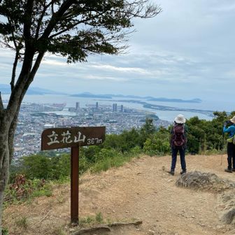 今日初めての眺望。
皆で見入ります。
東区だねー。