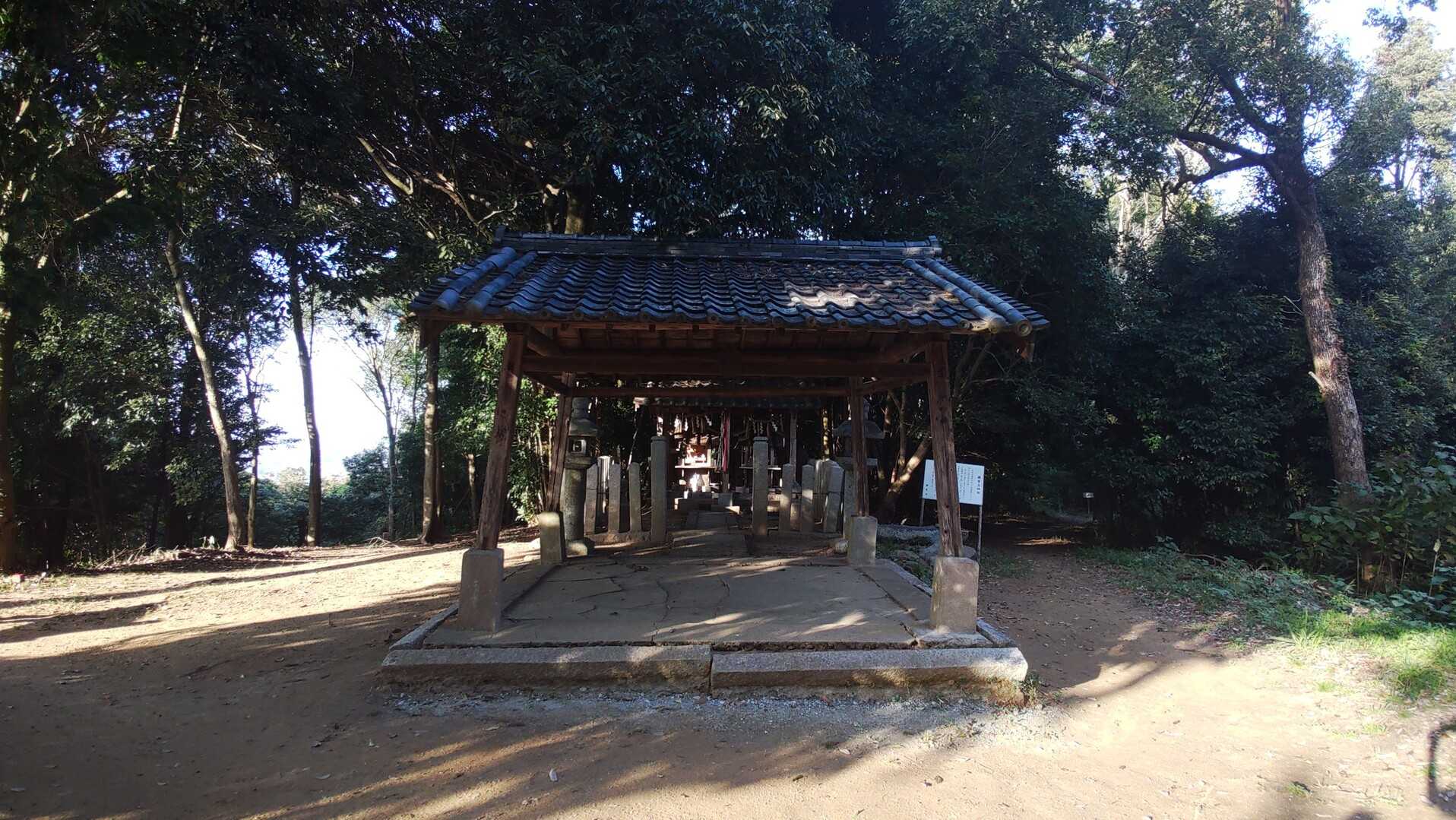 天香久山の写真