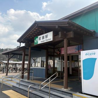 久しぶりの電車🚃