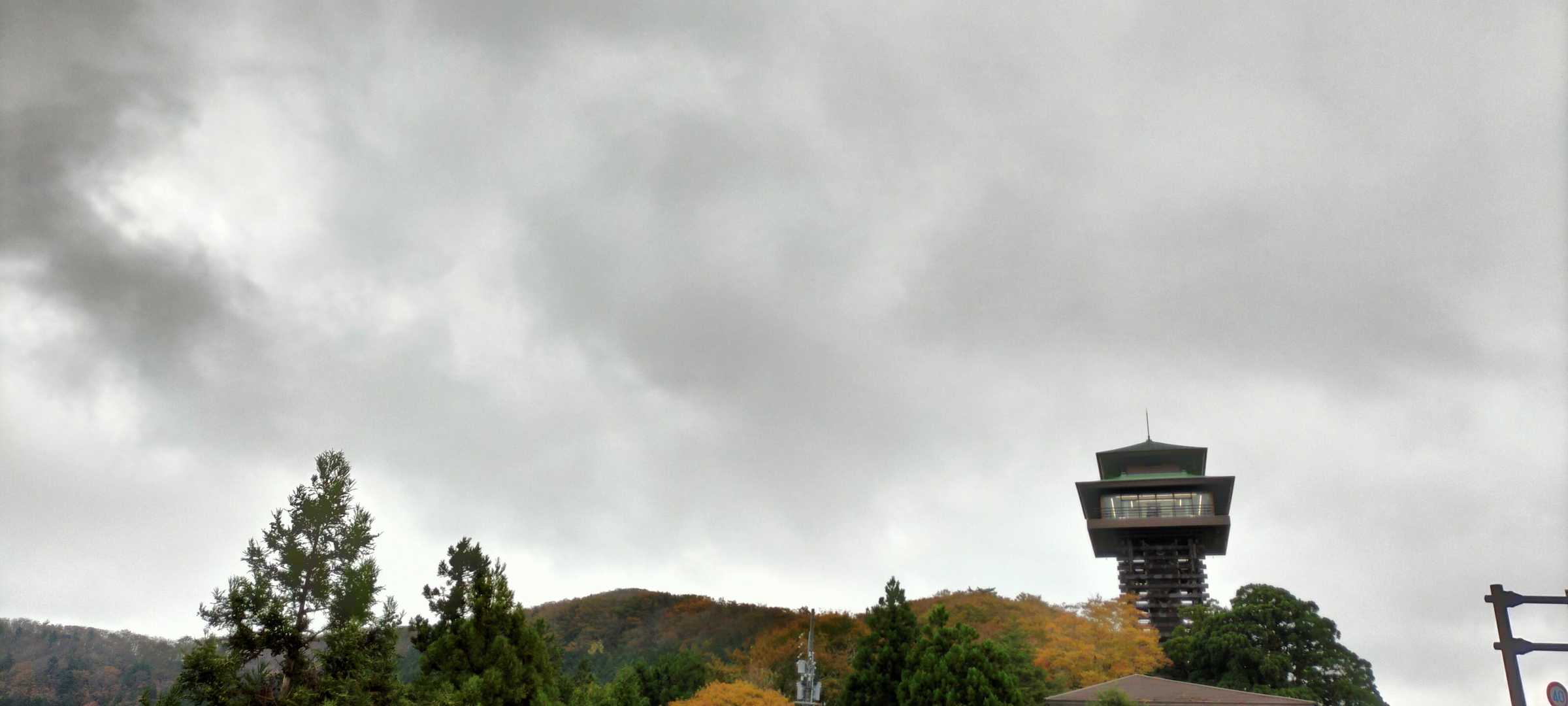 ごまさんスカイタワーと護摩壇山