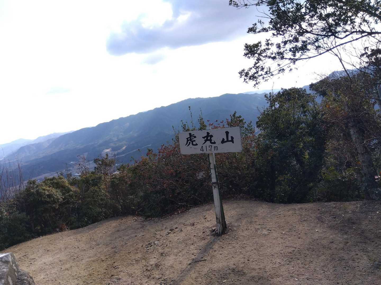 虎丸山登り口-三本松-虎丸山 周回コースの写真