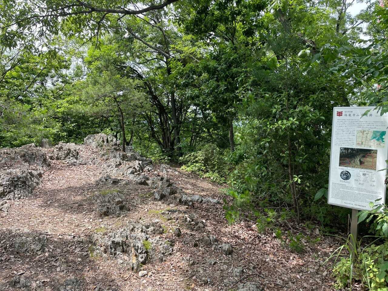 瑞龍寺山の写真