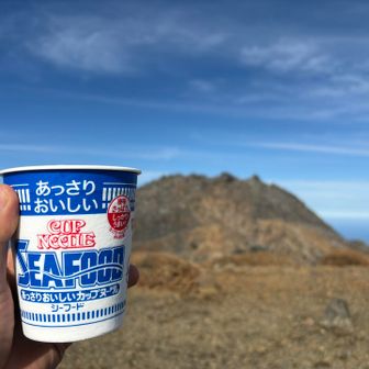 七高山頂でカップラーメン　山で食べると美味しい🤤