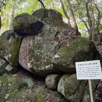 自然現象なんだ