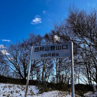 下山！
中央道の運転苦手😭