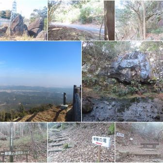 ■右：修験の滝、水量わずかだが立派な岩壁でした
■左：西展望台から中津市街や周防灘など広がる
　三角点未確認😥（四等、大池、５１２．２５m）

（左下から）道路途中の登山口から、木階段から、分岐右の修験の滝へ

（右上から）修験の滝から岩壁下をトラバース、舗装道に上がり左へ、終点にTV中継局（NHK、ＯＢＳ）


