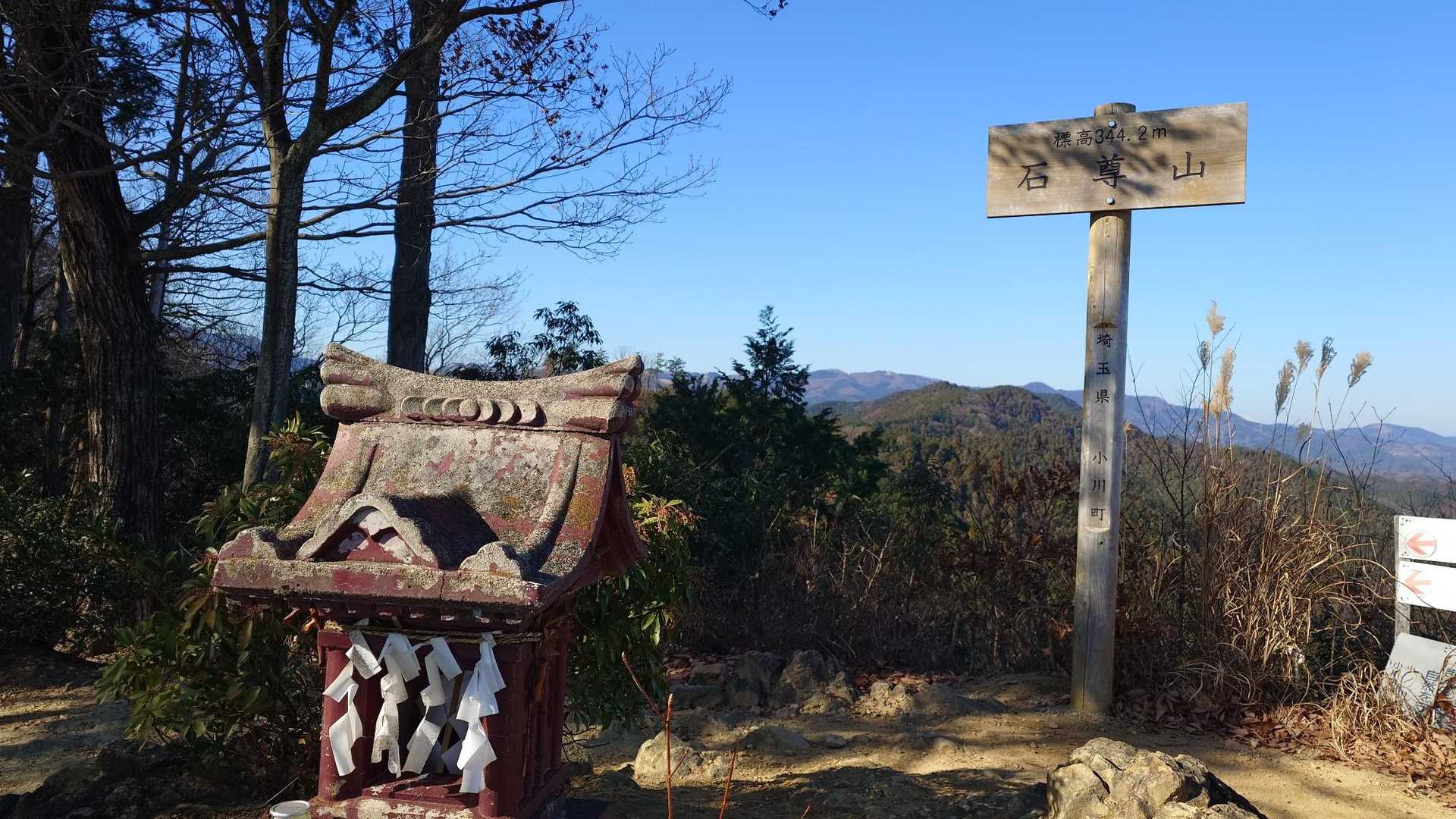 官ノ倉山 往復コースの写真