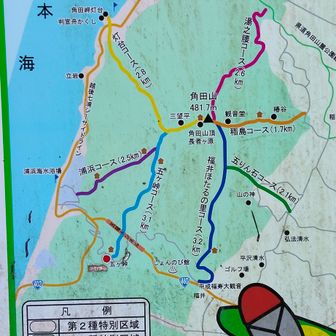 五ヶ峠登山口