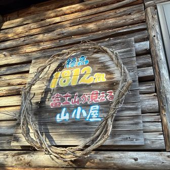 ででん♪1812米☝️