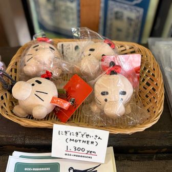 なぜ尾瀬にどせいさんが...？