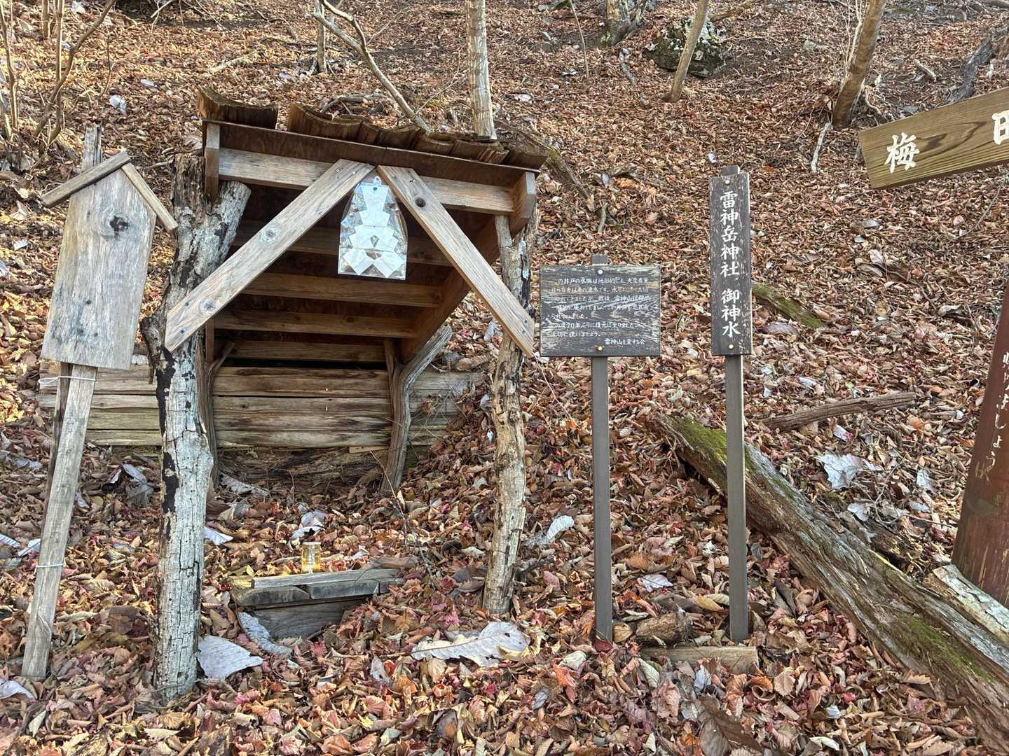 駒形登山口-鳴神山 往復コースの写真