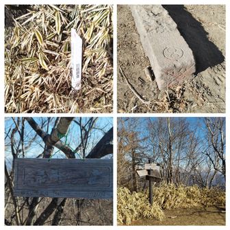 掃部ヶ岳山頂へ