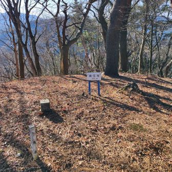 鷹落場に到着。ここは少しルートから逸れた所にあったので、若干、心配に成りました。