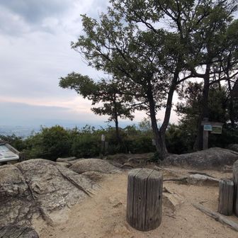 登頂
