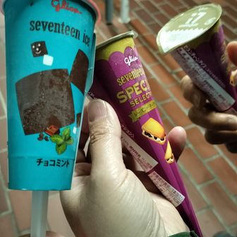 わたくしもっとも賛否両論分かれるチョコミントが好きぃ〜💕
お二人が選んだレーズンバタークランチと究極の選択でした😅文太郎道か400階段選ぶか？みたいな？😂