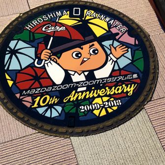 サンカワフレチ