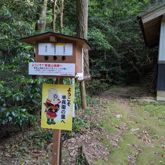 ようやく登山口到着…
