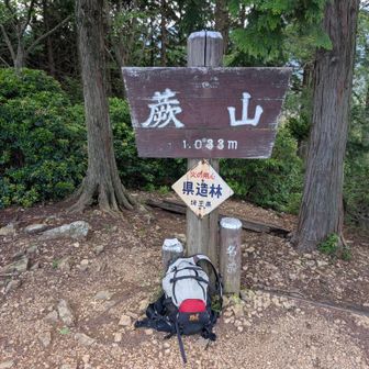 Climbing practice, Warabi-yama / ANZの登山データ | YAMAP / ヤマップ