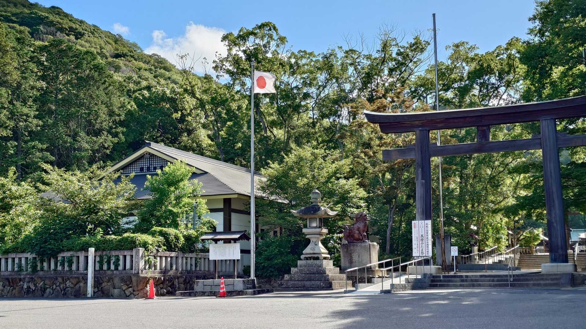 岡山縣護國神社