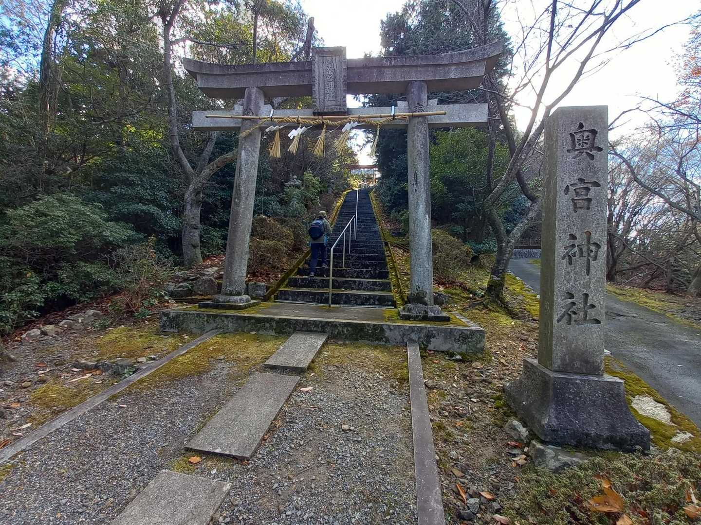 やっと奥宮神社⛩️に到着です😸