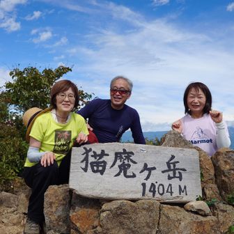 今年も登頂出来て良かったです。　冬も来るわよ！