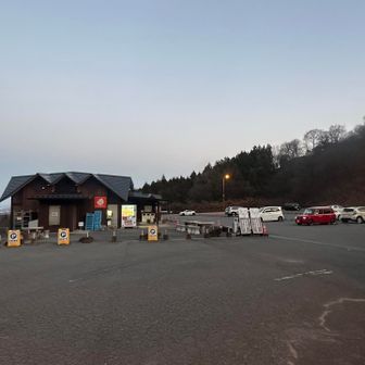 明るいうちに戻り成功👌