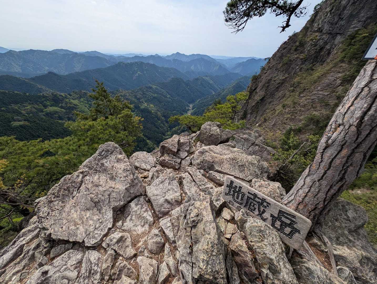 雪彦山登山口-大天井岳-鉾立山-雪彦山 周回コースの写真