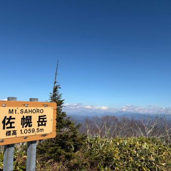 佐幌岳
向こうに見える山にも登ってみたい
