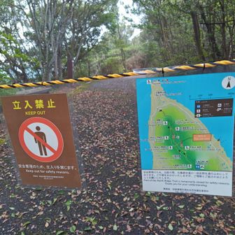 通行止めエリアができていました