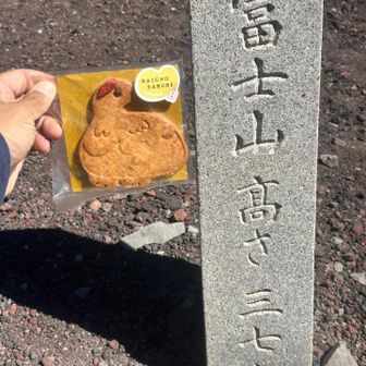記念撮影