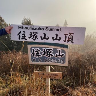 看板🪧持ってもらう( *^艸^)ﾌﾟﾌﾟﾌﾟ