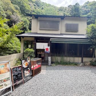 ゆずりはさん