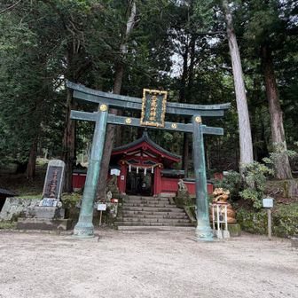 一礼して登山完了。