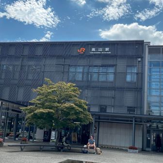 高山駅