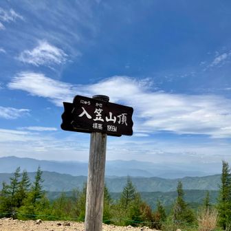 山頂到着。