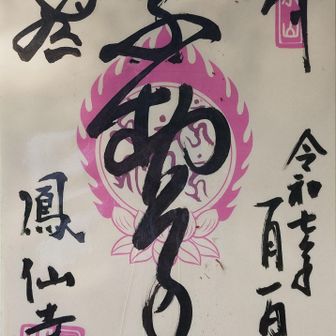 読めん