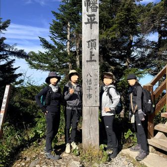 あっという間に八幡平山頂🙌