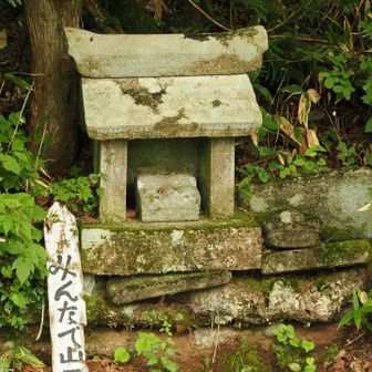 こういうのも好きなんで、必ず撮ります。でもまだ１合目。先の長さにビビり始めました。