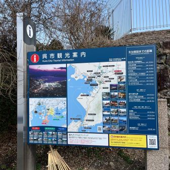 灰ヶ峰山頂、５人おられました