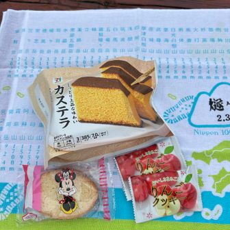 おやつタイム😋🎶　
「後行道山」も行きましょう❗️
