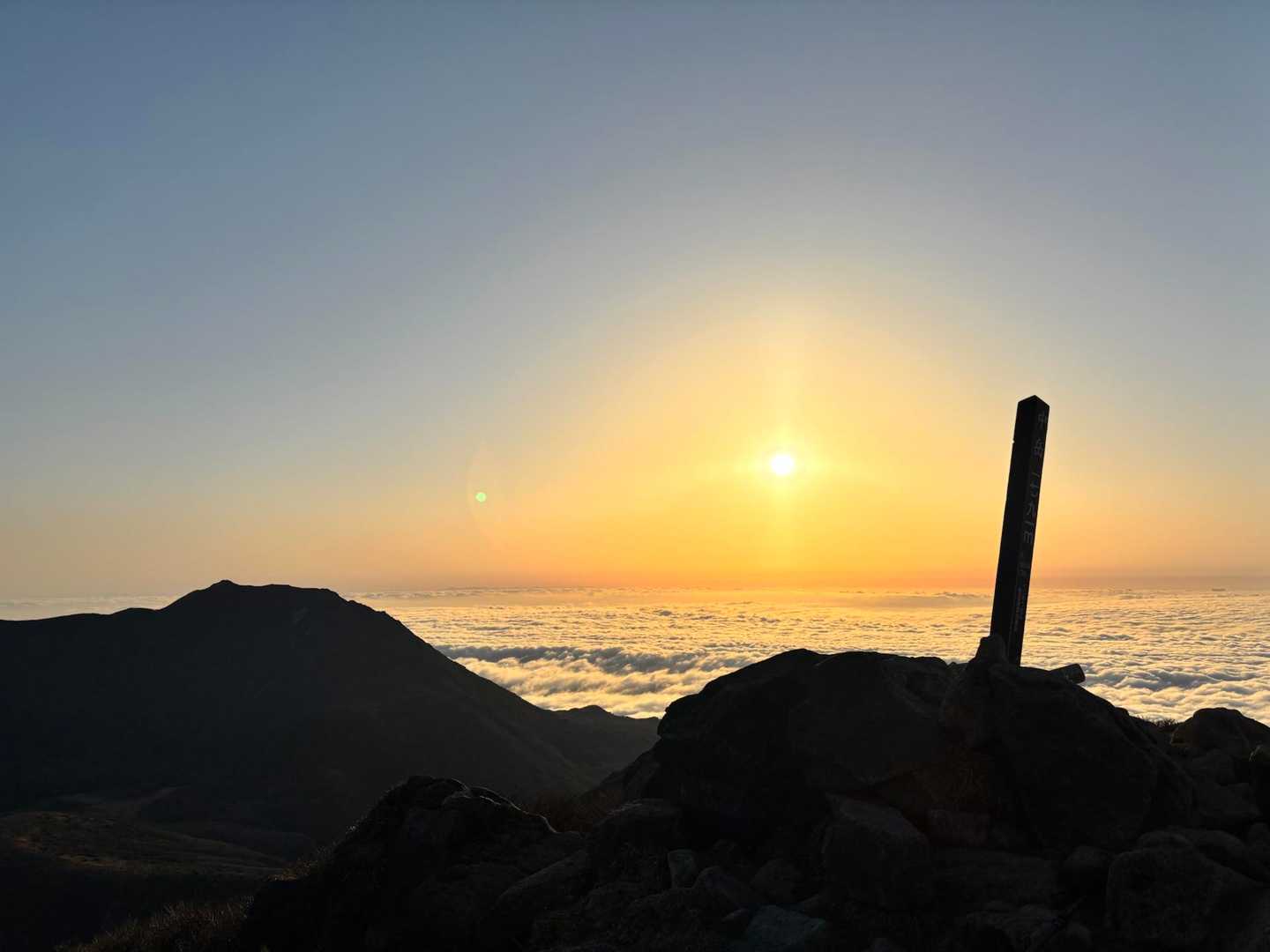 くじゅう17サミッツ(1day) / Ichuさんの九重山（久住山）・大船山・星
