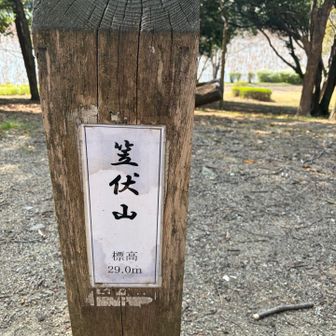 みっつ⛰️⛰️⛰️