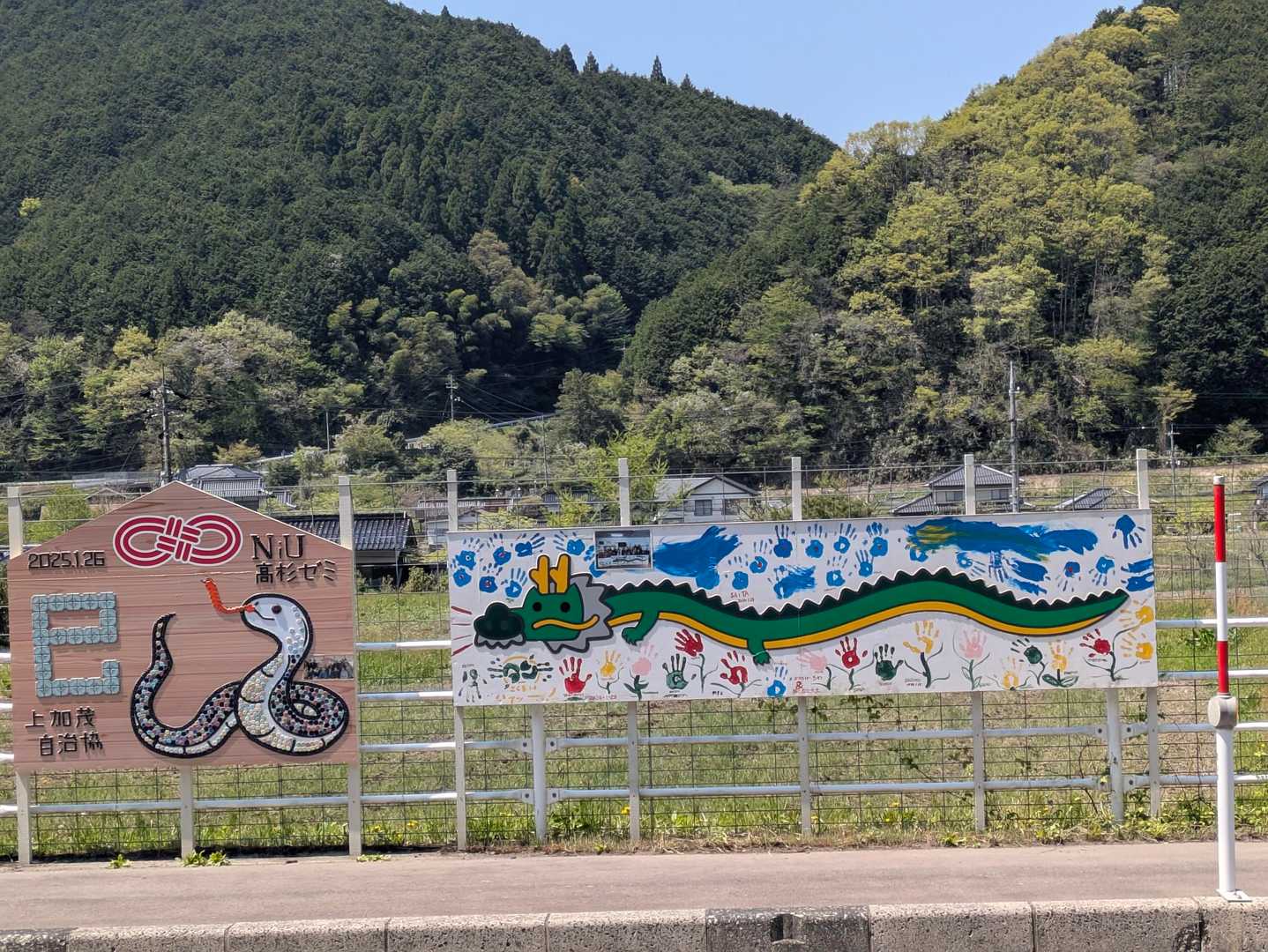 千磐神社-矢筈山登山口-矢筈山-美作河井駅-美作河井駅前バ 周回コースの写真