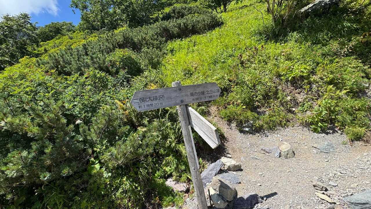 白根三山（北岳・間ノ岳・農鳥岳）、テン泊縦走 の写真 8