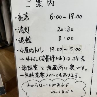 掟