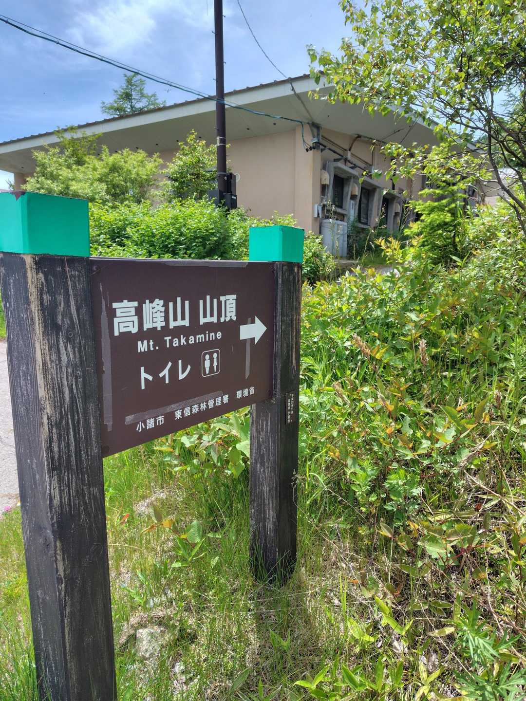 ここからスタートです脚が重い感じ🚶