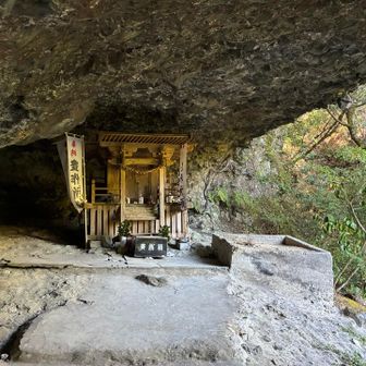 煙草神社です⛩️